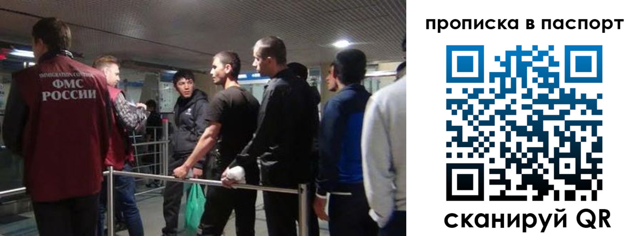временная регистрация законно в Курганской области