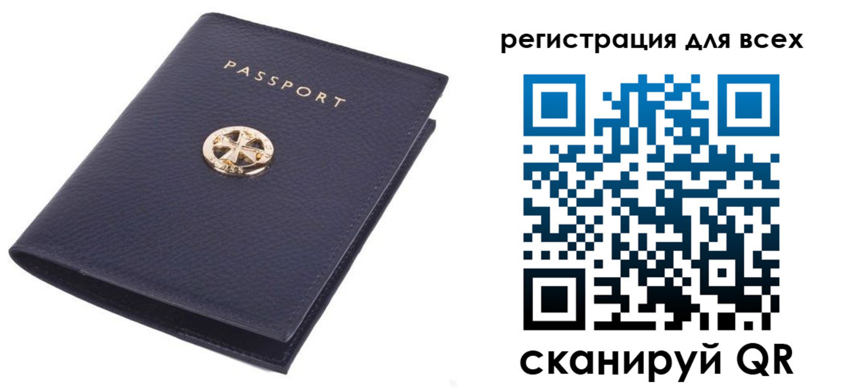прописка поиск в Курганской области