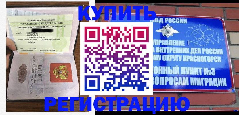 найти адрес прописки в Курганской области