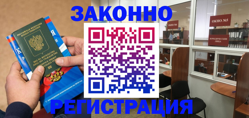 форма 3 в Курганской области